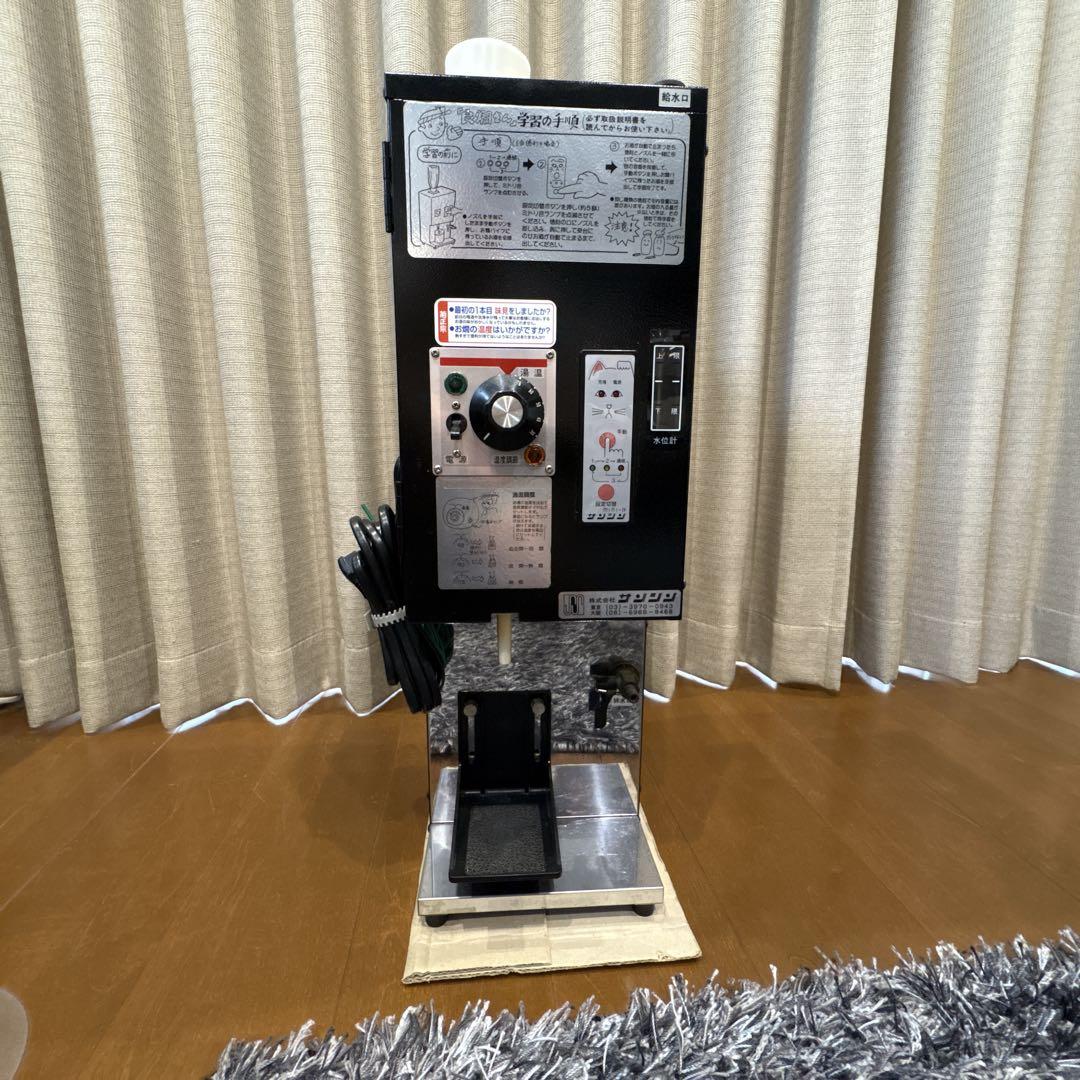 動作確認済み　RE-1F 酒燗器　御燗　おかん　お燗　業務用　お酒　温め　熱い