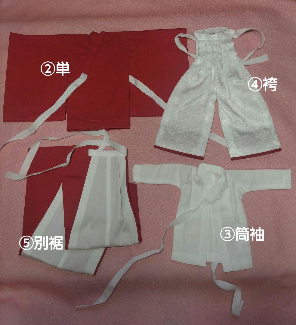 縫腋の袍(紫の束帯)/ドールサイズ