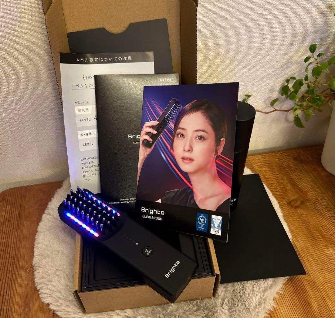 最終お値下げ！！bright エレキブラシ
