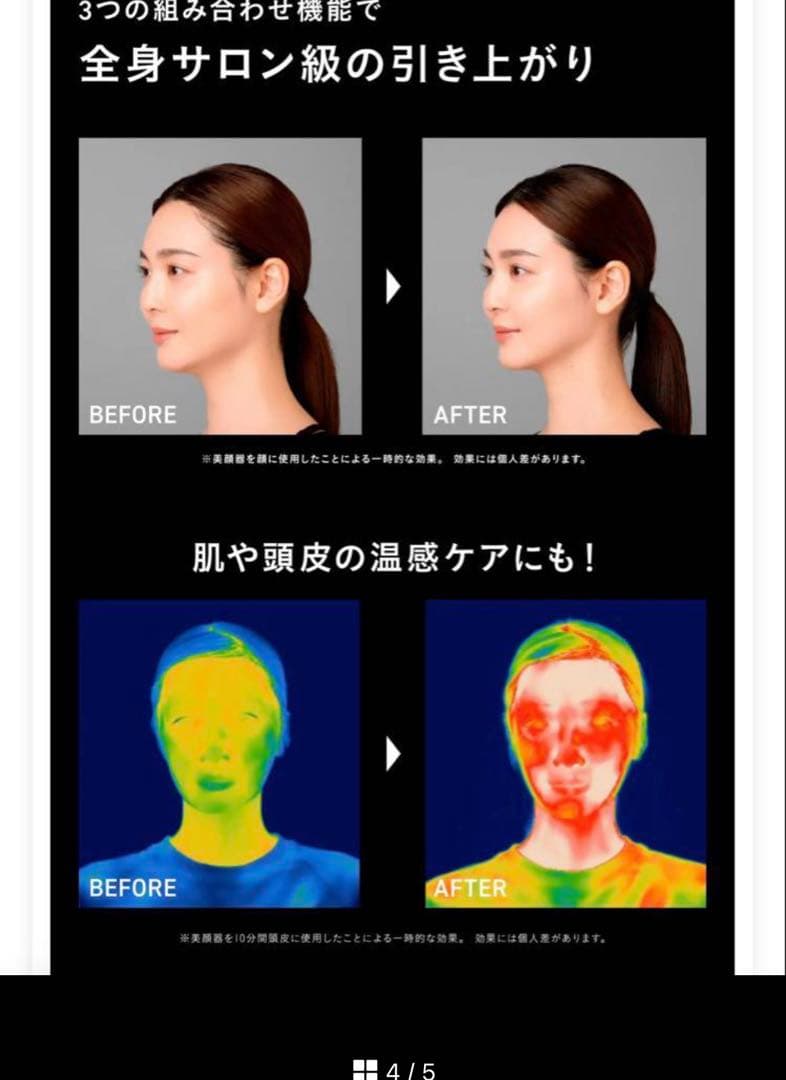 最終お値下げ！！bright エレキブラシ