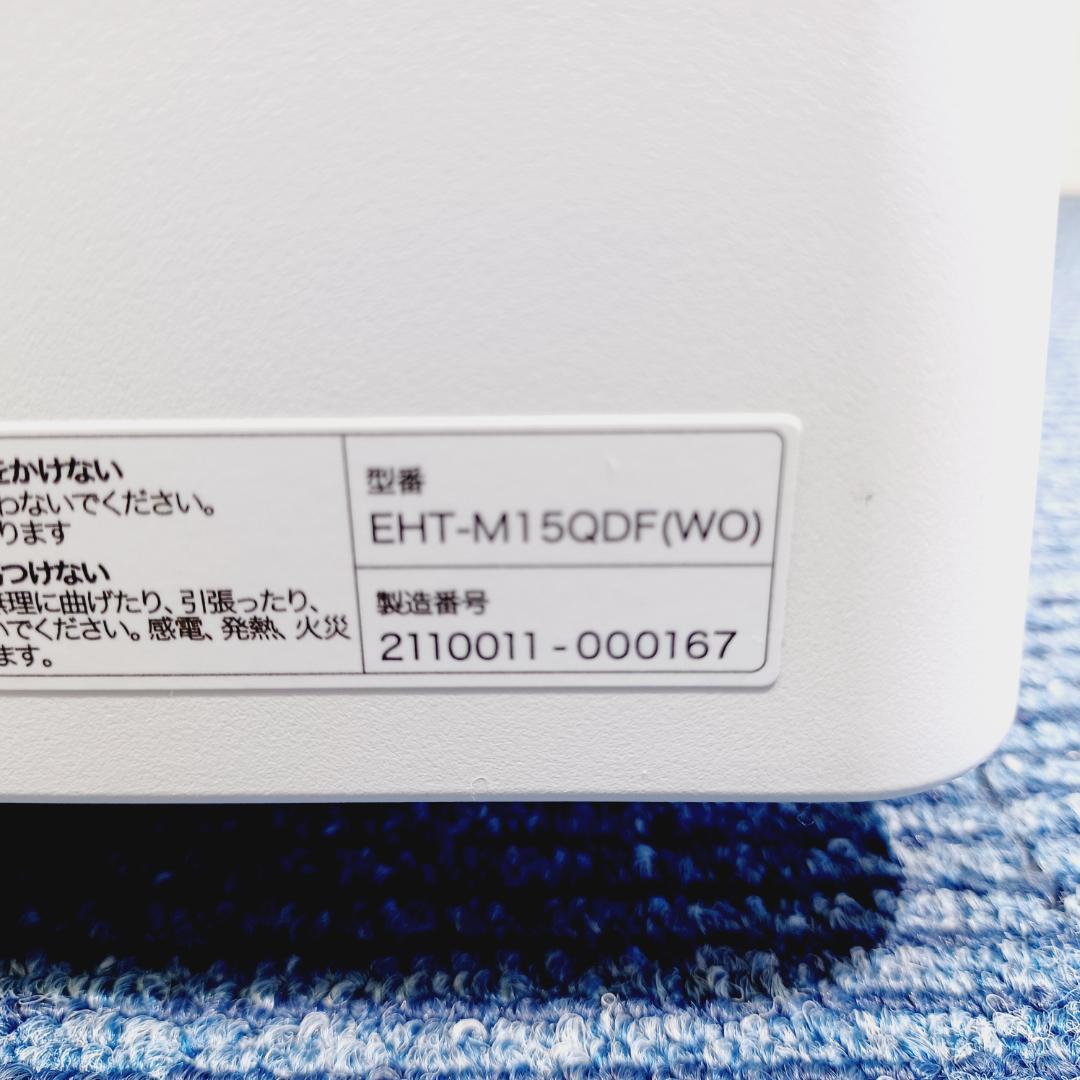 【C264】ユーレックス　EHT-M15QDF　WO　ヘリテイジヒーター