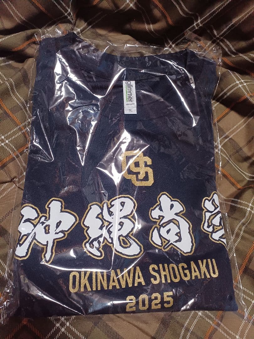 決勝戦へ沖縄尚学 2025年記念Tシャツ 3L