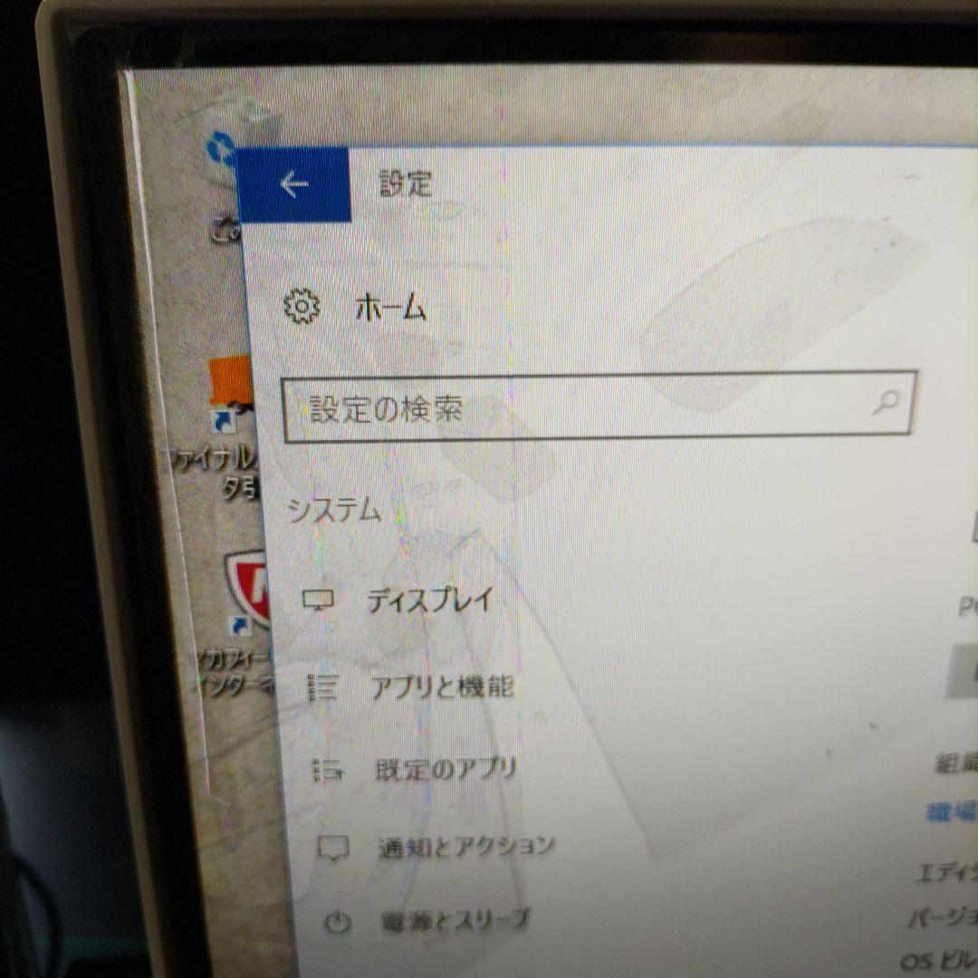 NEC オールインワンデスクトップPC Windows 10 