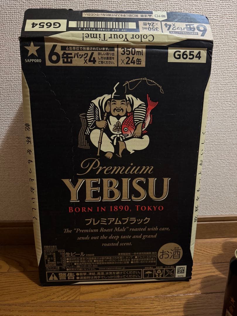 おトーチャンページ