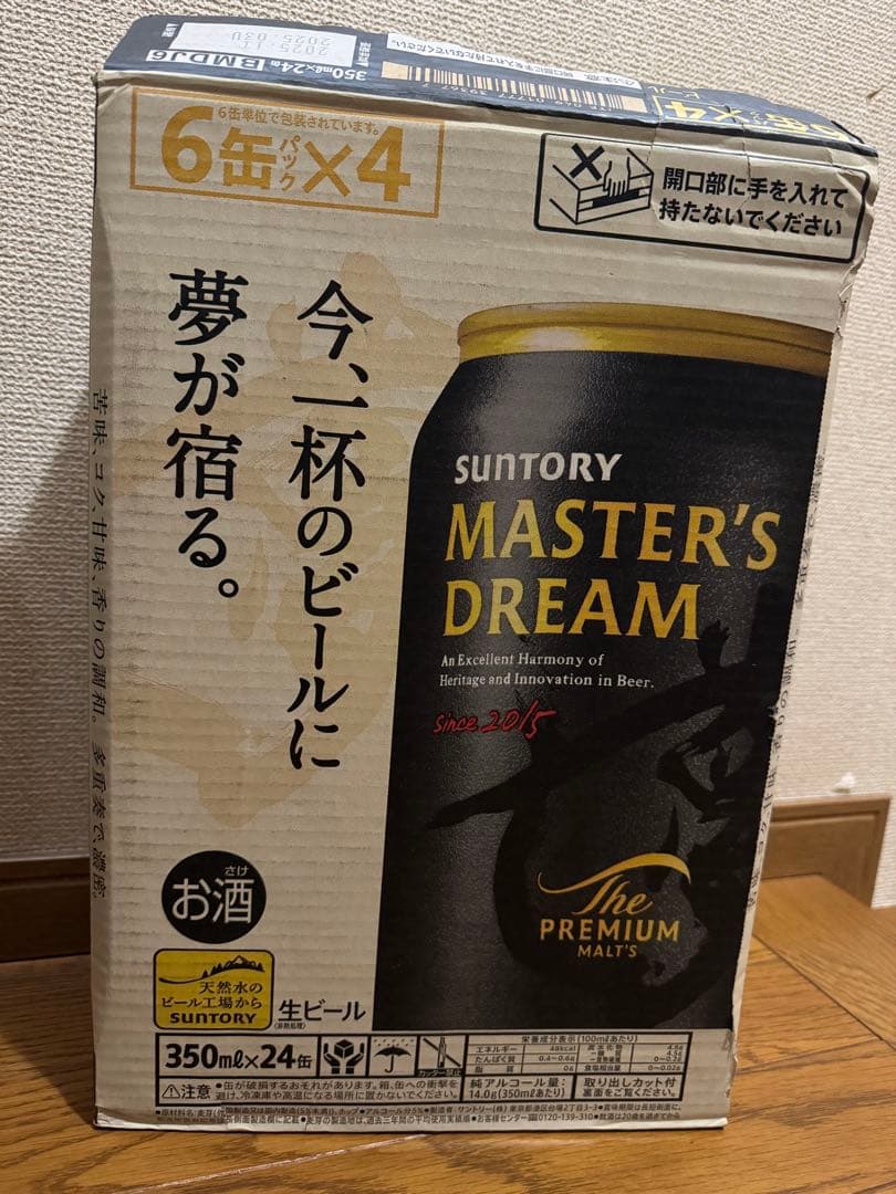 おトーチャンページ