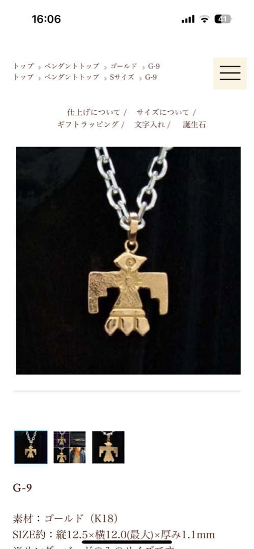 早い者勝ち！アリゾナフリーダムK18 サンダーバード トップ