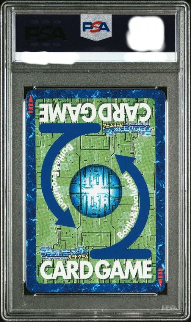 PSA10 旧デジモンカード SX-100 アルファモン