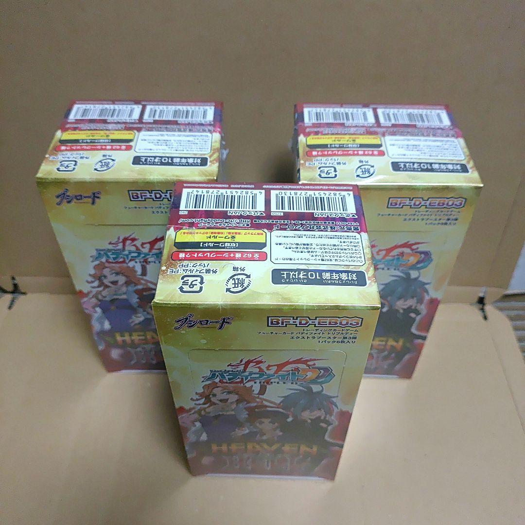 バディファイトDDD 『HEAVEN & HELL』未開封 ３BOXセット