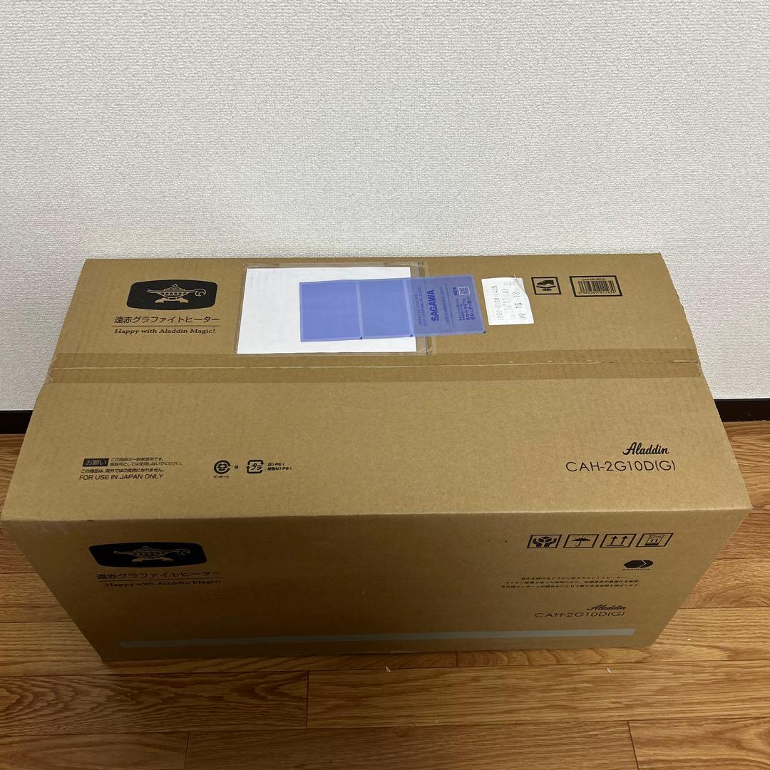 Aladdin 透明グラファイトヒーター CAH-2G10D(G)