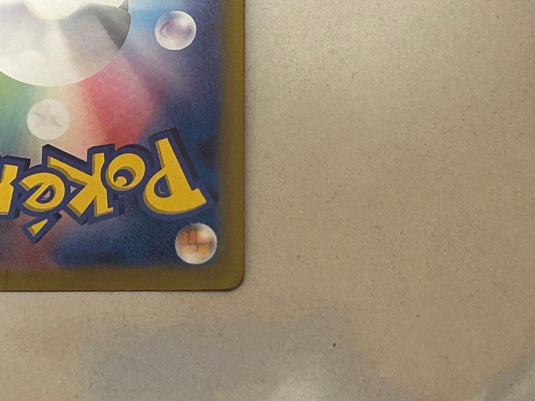 ポケモンカード　アルセウスVSTAR UR