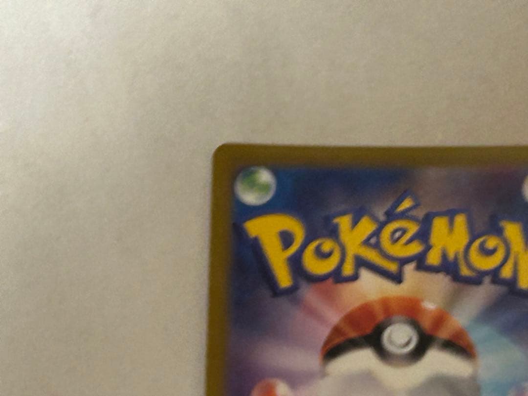 ポケモンカード　アルセウスVSTAR UR