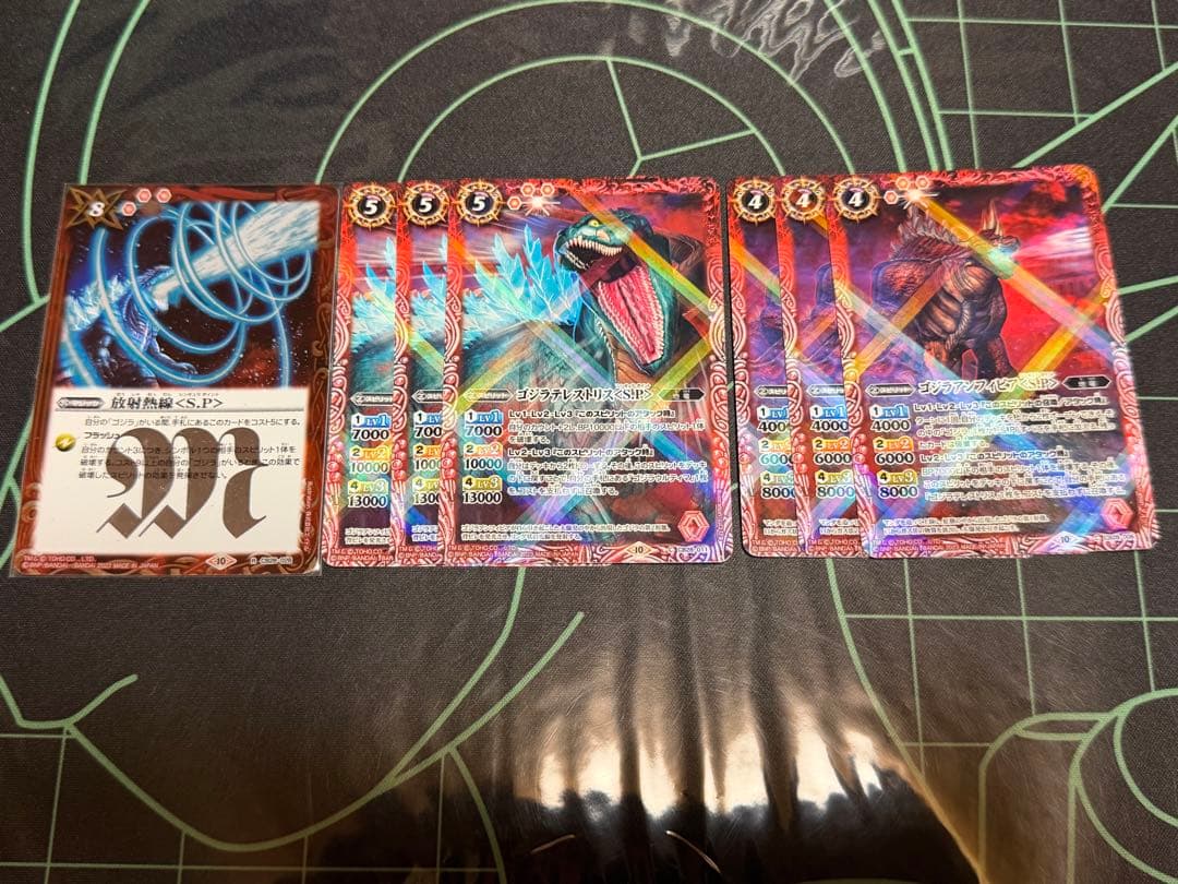 バトルスピリッツ　シン・ゴジラ【パラレル】　デッキ+おまけ