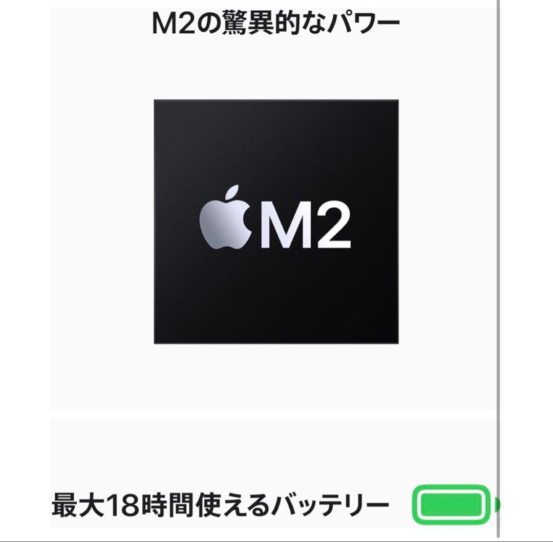 送料込み未使用Apple13インチMacBook Air本体マックブックケース付