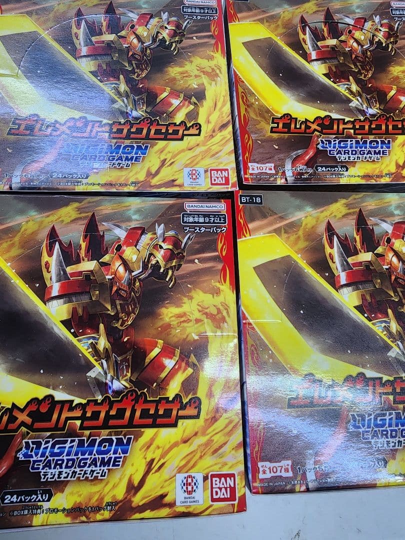 【新品未使用品】デジモンカードゲーム エレメントサクセサー 　テープ付き 8個