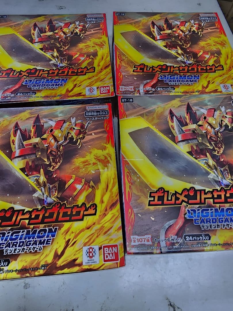 【新品未使用品】デジモンカードゲーム エレメントサクセサー 　テープ付き 8個