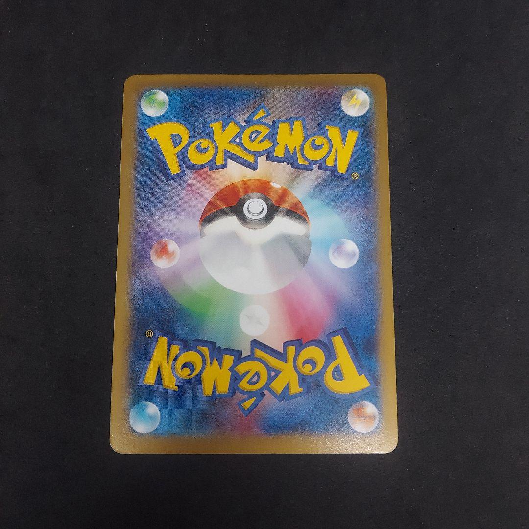 MルカリオEX UR :1ED XY3 105/096「ライジングフィスト」)