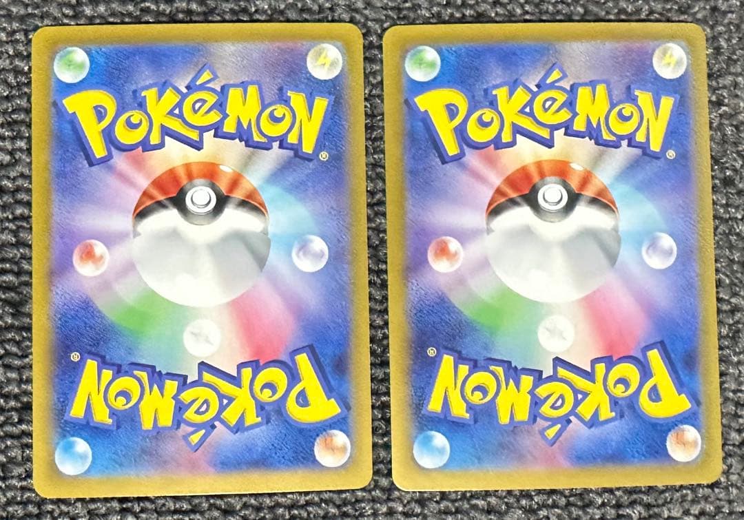 ポケモンカード ニャースAR パルデア ウパーAR プロモ セット