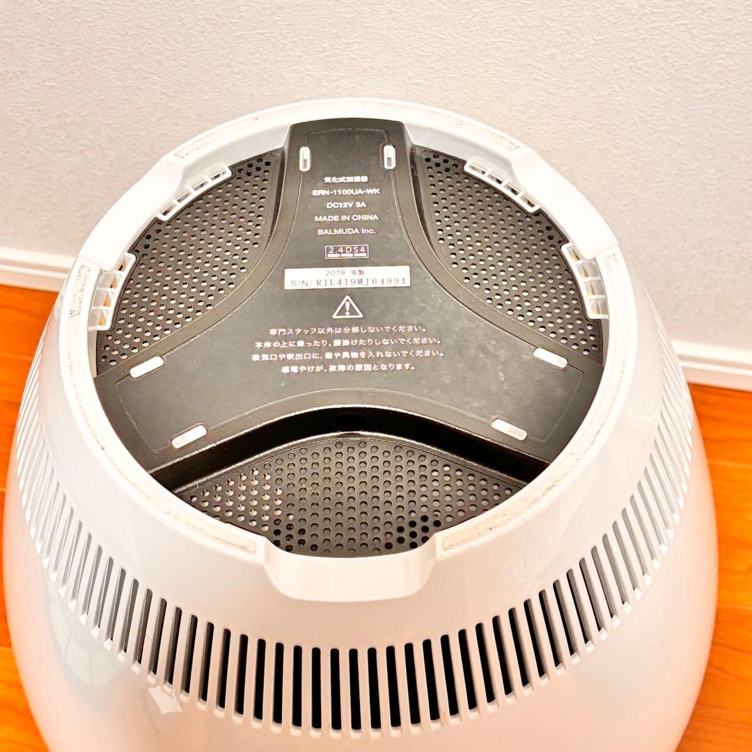 極美品バルミューダRain 加湿器 ERN-1100UA-WK Wi-Fiモデル