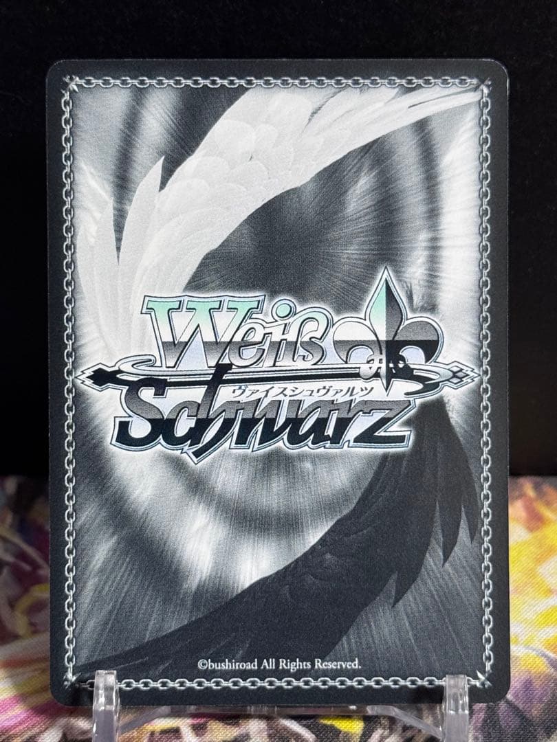 ヴァイスシュヴァルツ 踏み出す一歩 中野三玖 SSP サイン