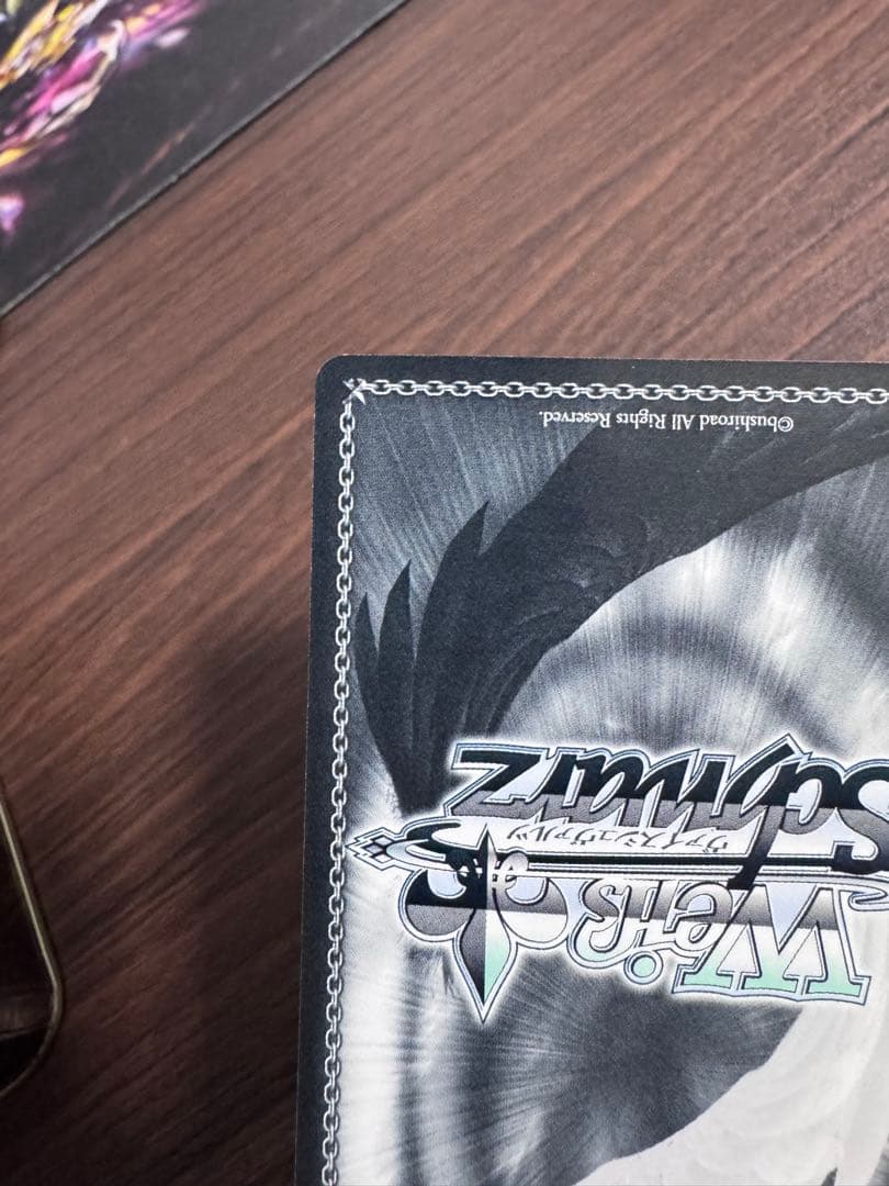 ヴァイスシュヴァルツ 踏み出す一歩 中野三玖 SSP サイン