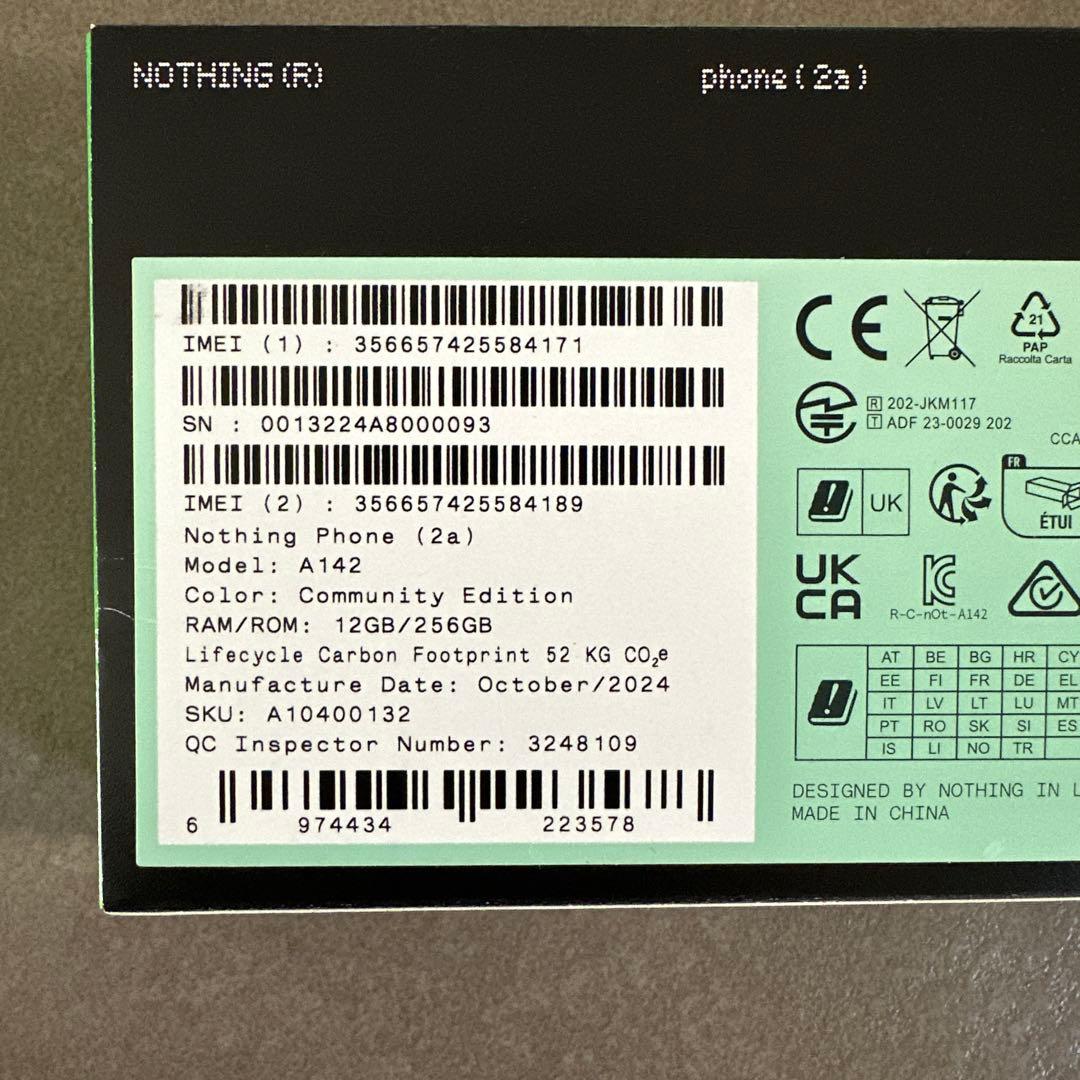 スマートフォン本体 Nothing Phone (2a) Community Edition