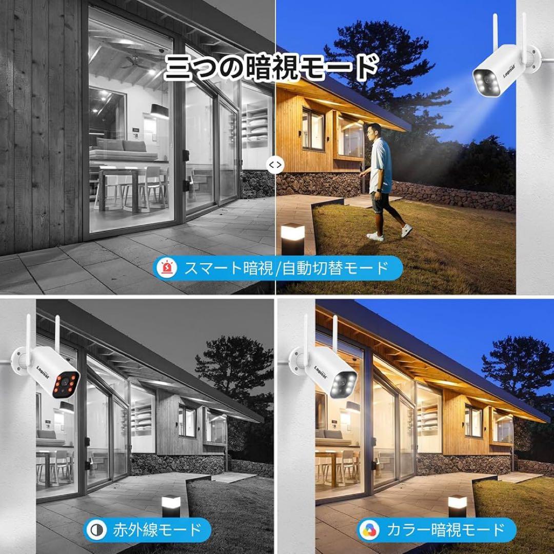 【大特価】防犯カメラ 屋外 2台 モニター付き ワイヤレス 120°広角レンズ