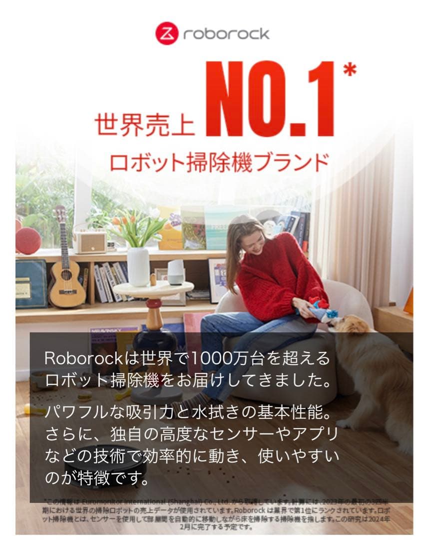 roborock S8 MaxV Ultra ロボロック ロボット掃除機 水拭き
