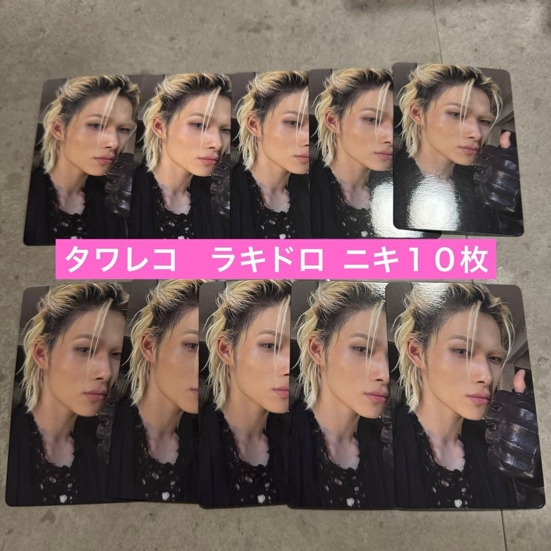 ENHYPEN THE SIN:VANISH ニキ　タワレコ　ラキドロ ⑩