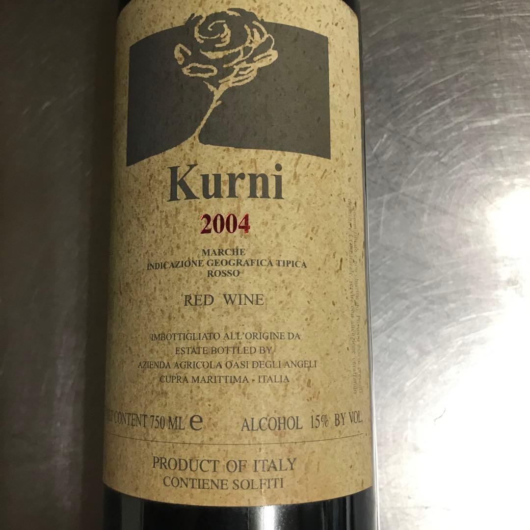 Kurni 2004. ワイン