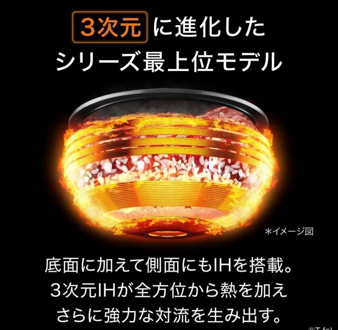 ティファール 炊飯器 5.5合 ザ・ライス　RK890EJPA RK890EJP