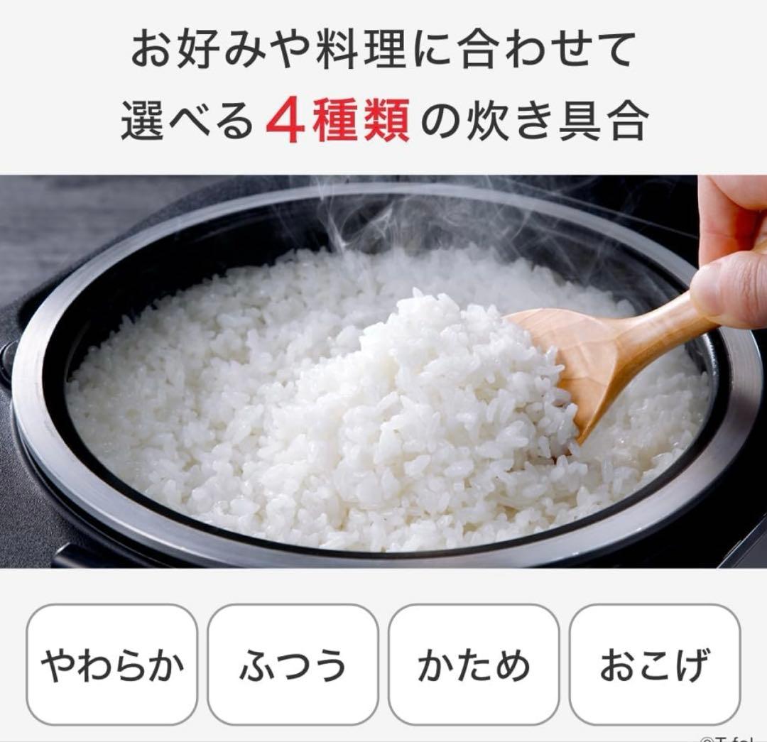 ティファール 炊飯器 5.5合 ザ・ライス　RK890EJPA RK890EJP