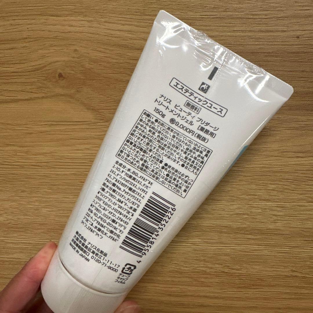 Beauty Pro Sonic 美顔器