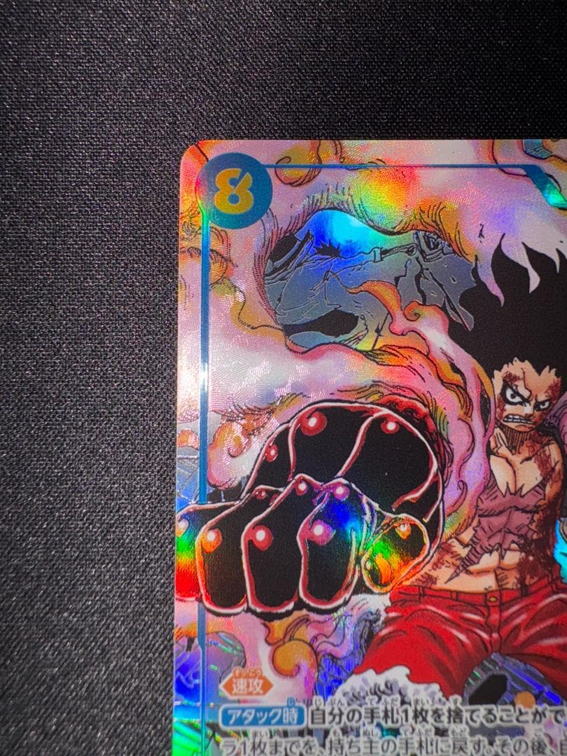 ワンピースカードゲーム ルフィ コミパラ ギア4