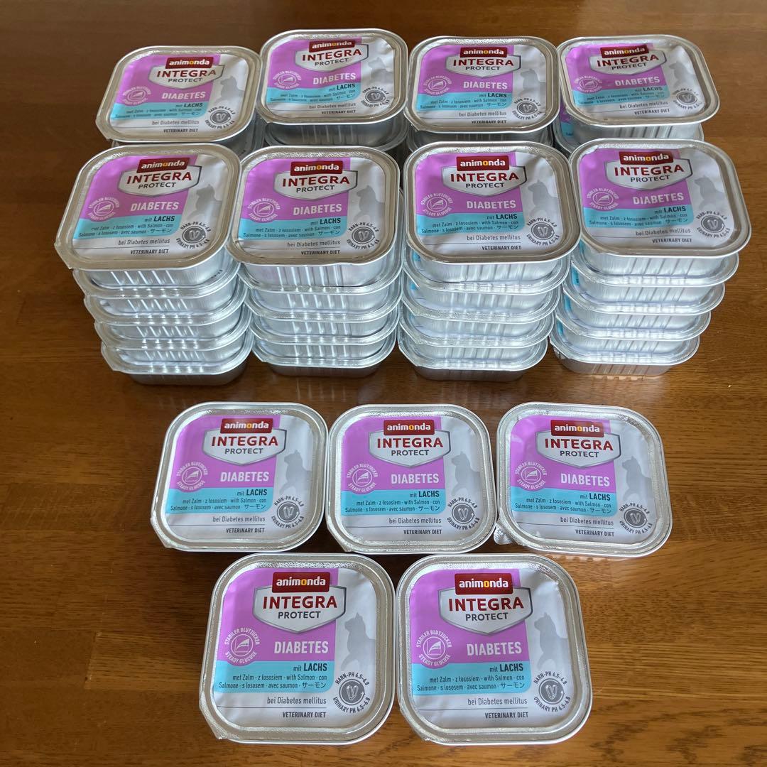 アニモンダ　猫ちゃん糖尿病用　ウエットフード　45個　サーモン　バラ売り可