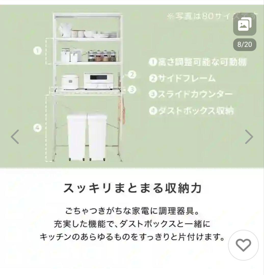 LOWYA Spension W60 レンジ台 MB/WH