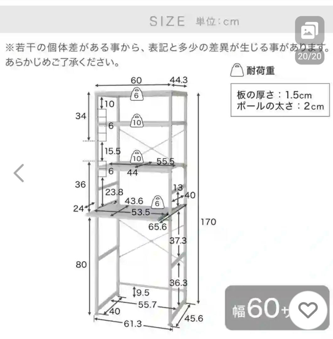 LOWYA Spension W60 レンジ台 MB/WH