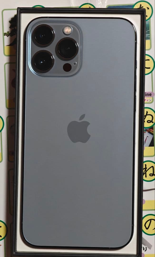 Apple iPhone 13 Pro Max シエラブルー 本体