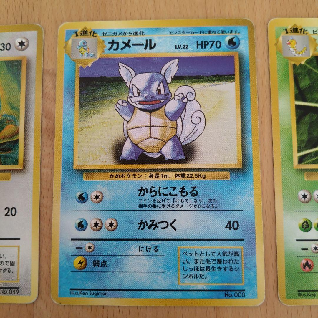 ポケモンカード5枚セット　旧裏　マークなし