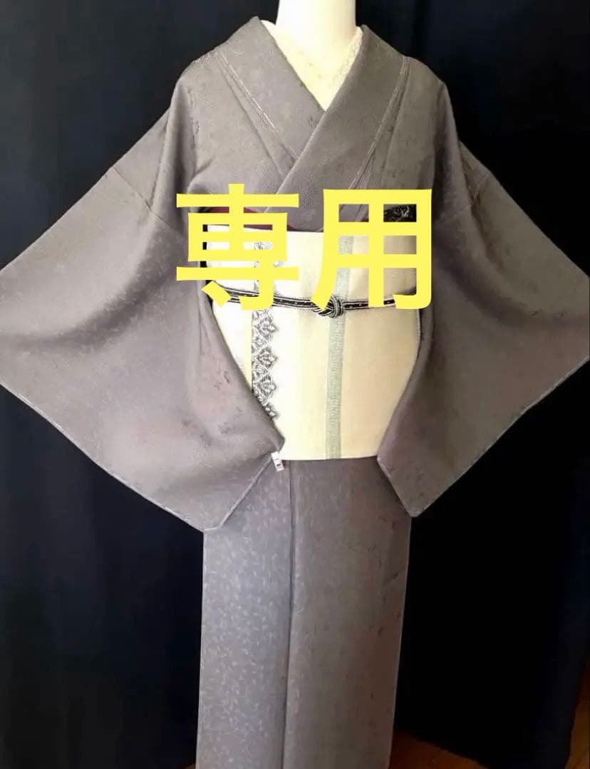 【小紋お召】お直し承りました　小花柄のお召　　※日本の絹シリーズ　　　　しつけ付