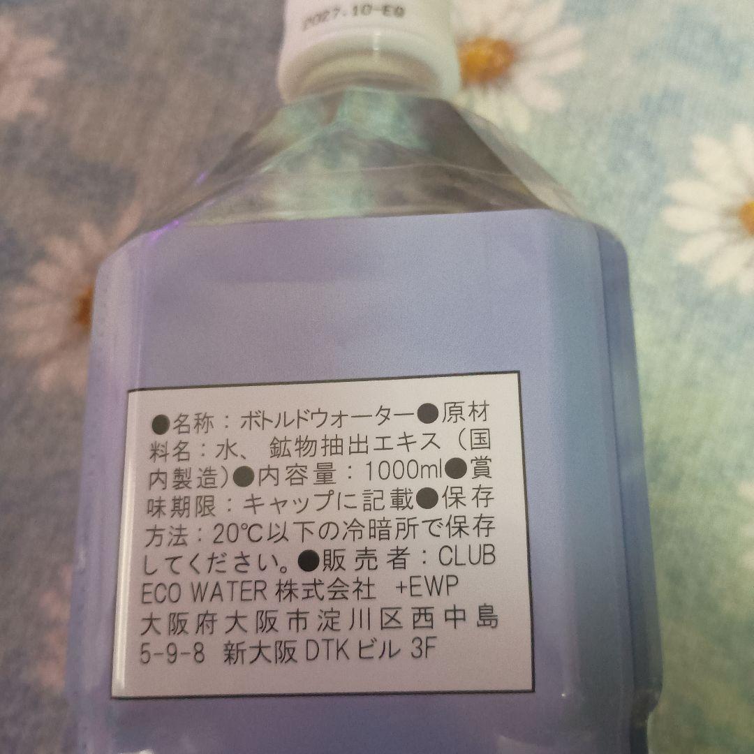 ポタポタLife Essence Water Life Series. 0 1㍑