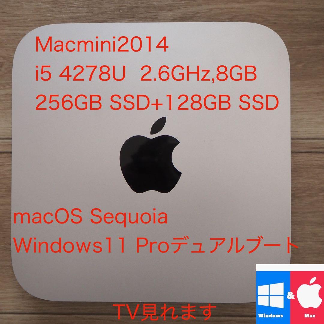2⭕️Macmini,i5,8GB,256GBSSD+128GB,TV見えます