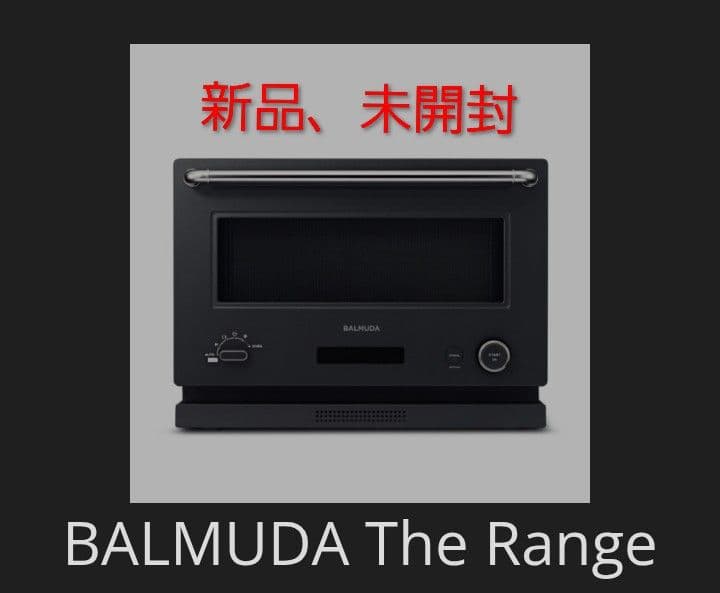〔新品未開封〕 BALMUDA The Range K09A-BK(ブラック)