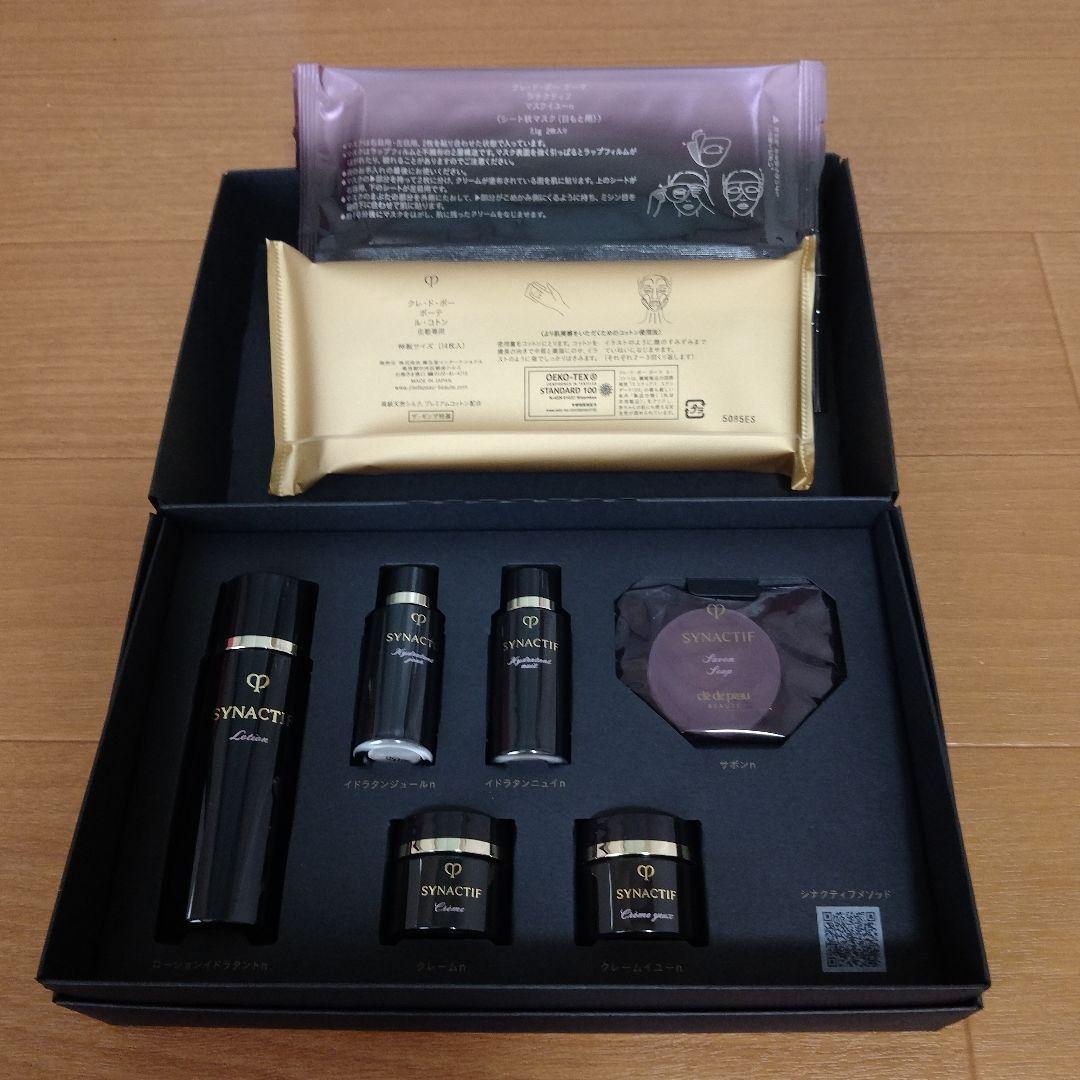 【新品・未使用】クレドポーボーテ シナクティフ 7日間 お試し セット