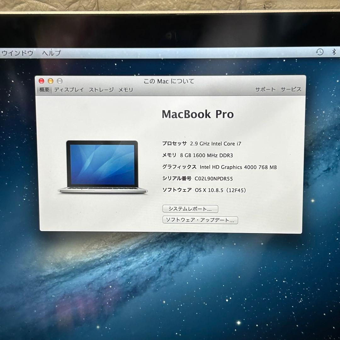 MacBook本体 Apple MacBook Pro i7 8GB SSD 480GB