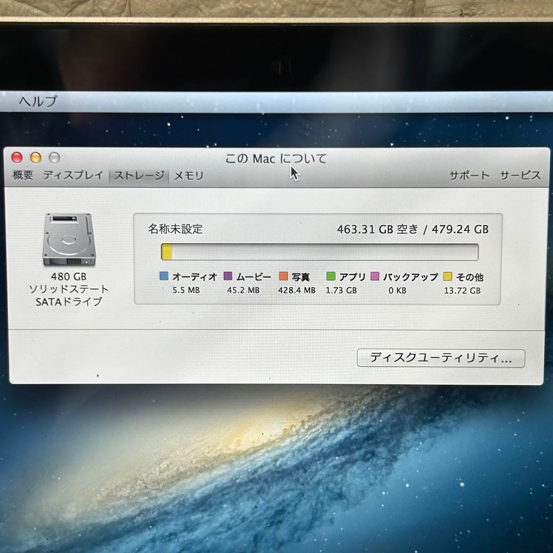 MacBook本体 Apple MacBook Pro i7 8GB SSD 480GB