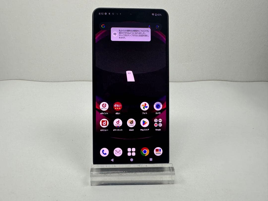 美品 Aquos R8 pro docomo 256gb 画面不良なし