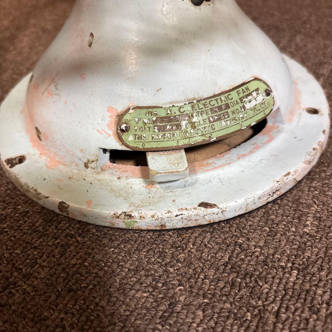 希少実働品/KDK ビンテージ扇風機 S18型/昭和レトロ/アンティークファン