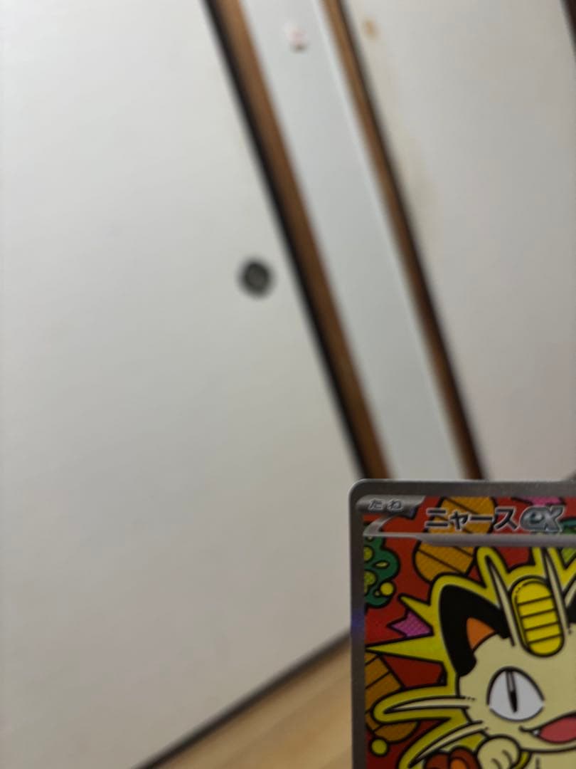 ニャース SR 170 ポケモンカード