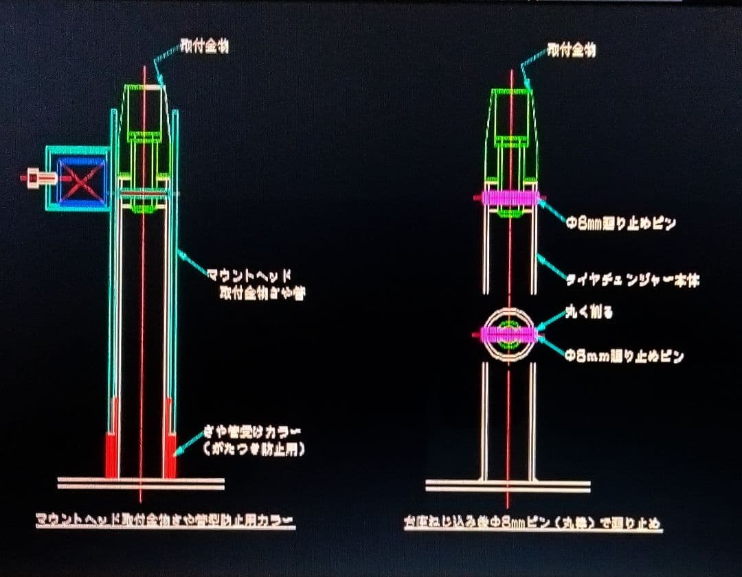 タイヤチェンジャーをギアレンチ仕様に変更するためのマウントヘッド取付金物＋台座