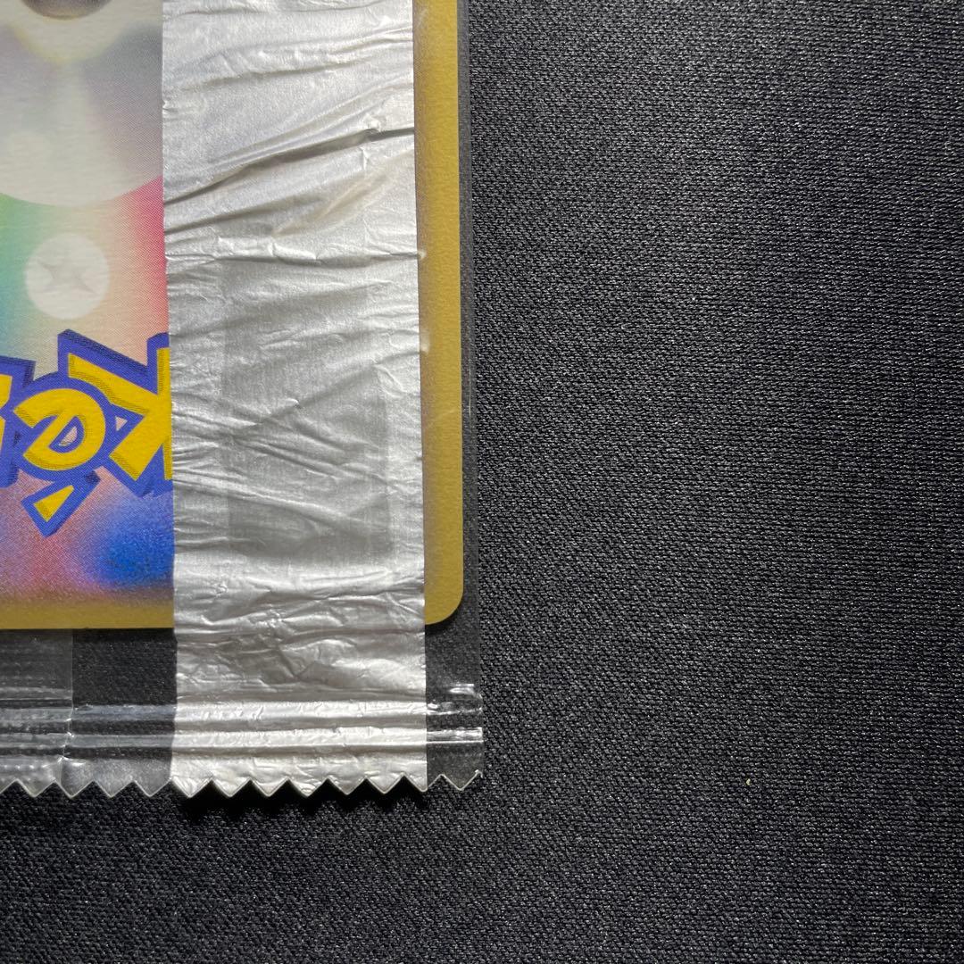 ポケカ ピカチュウ プロモ meiji 未開封 068/PCG-P